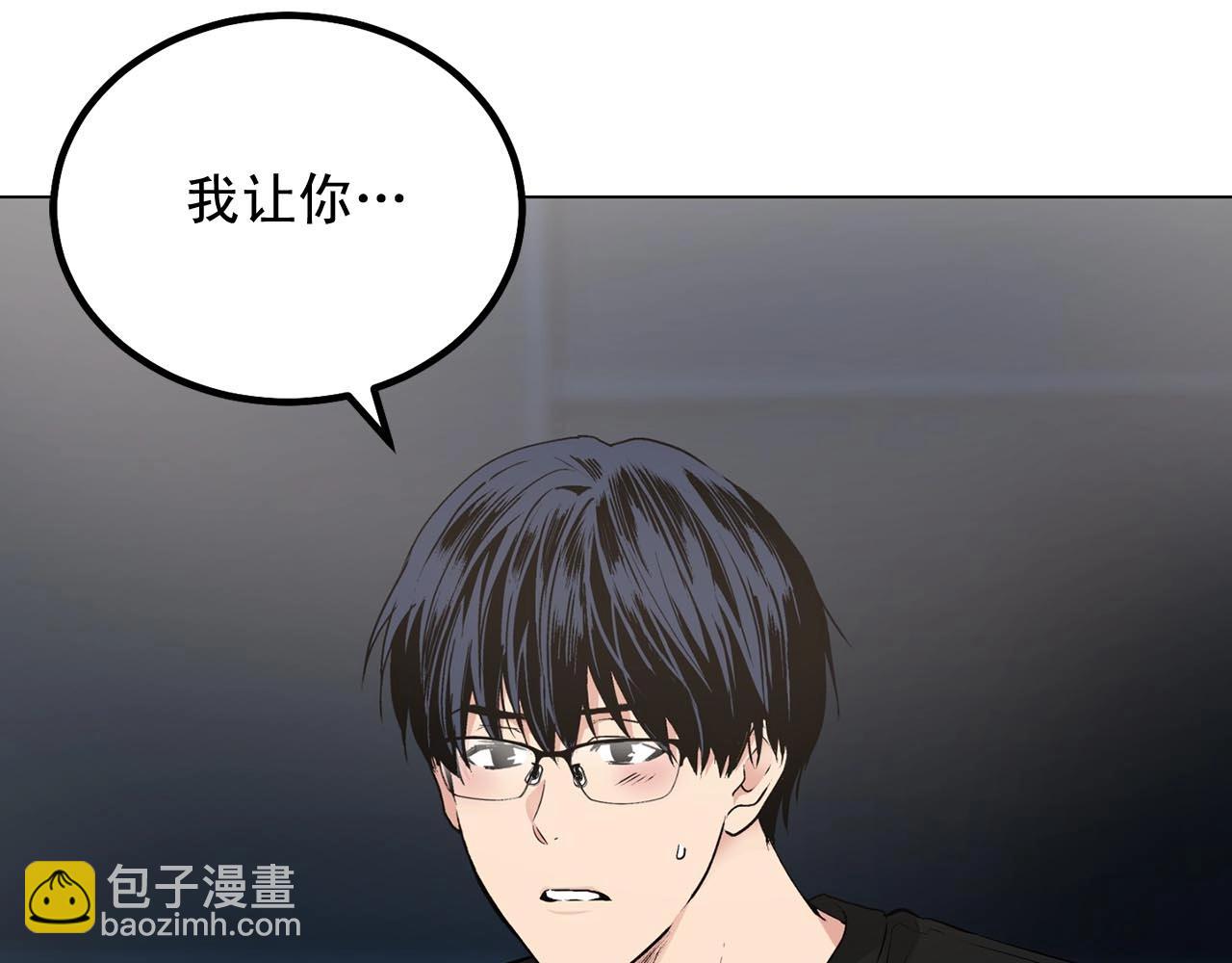 第46话 我的小要求64
