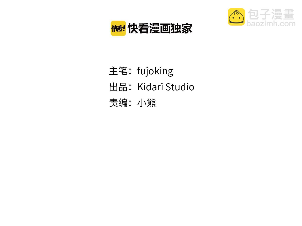 第46话 我的小要求73