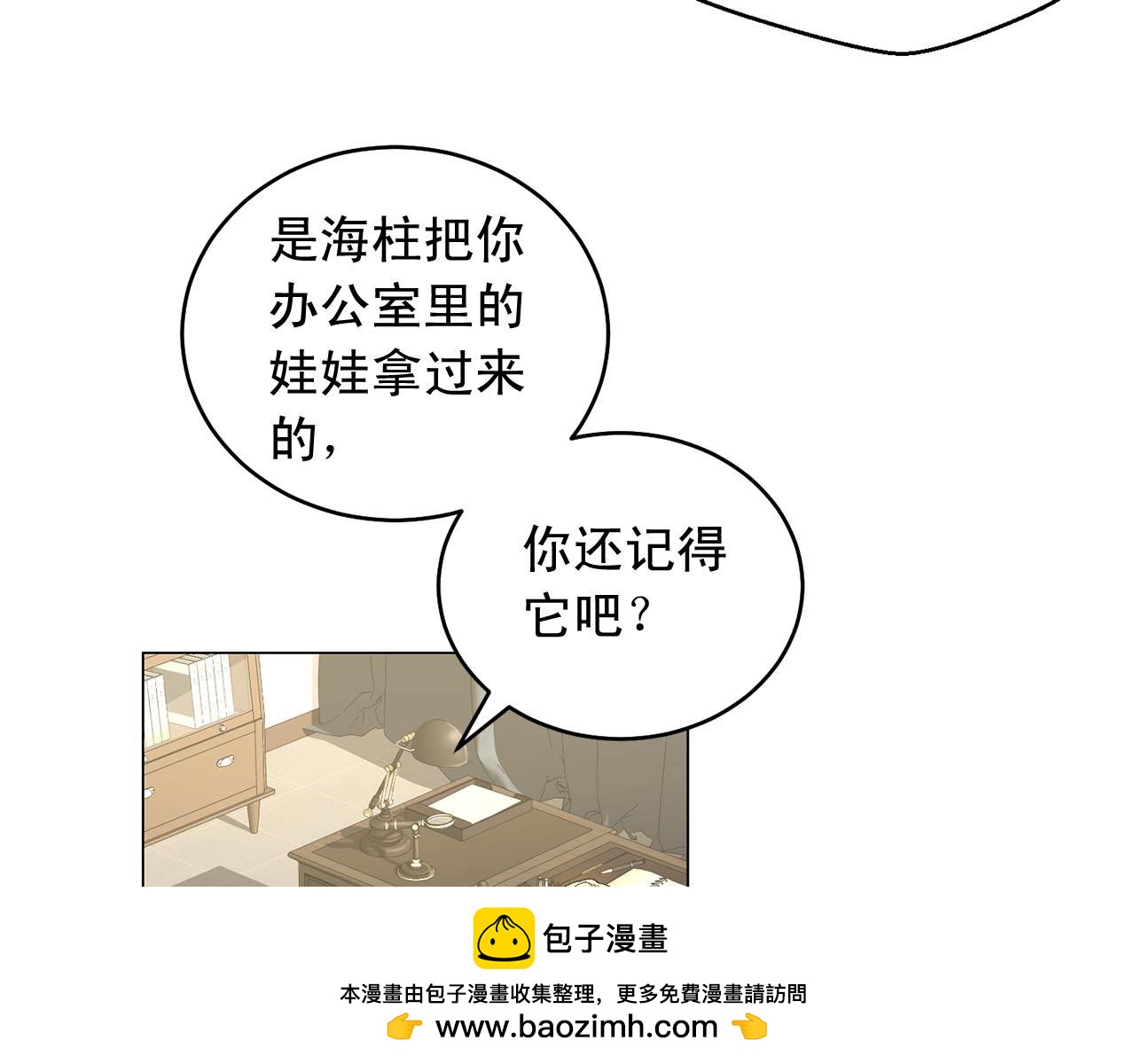 第46话 我的小要求76