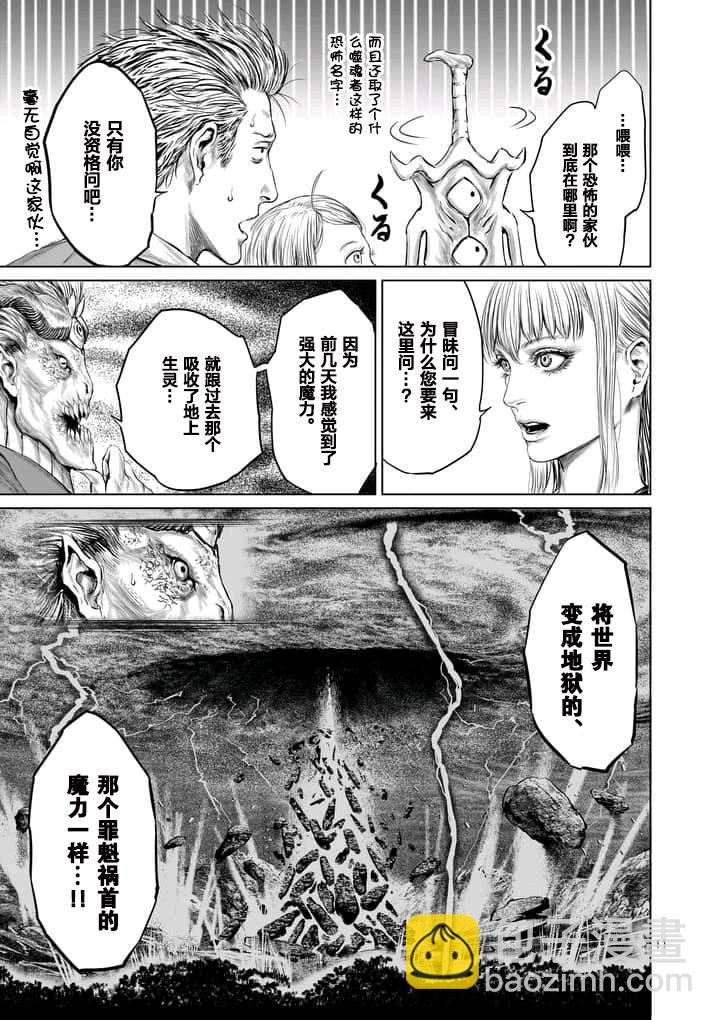第3话10