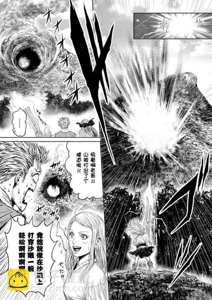 第3话6