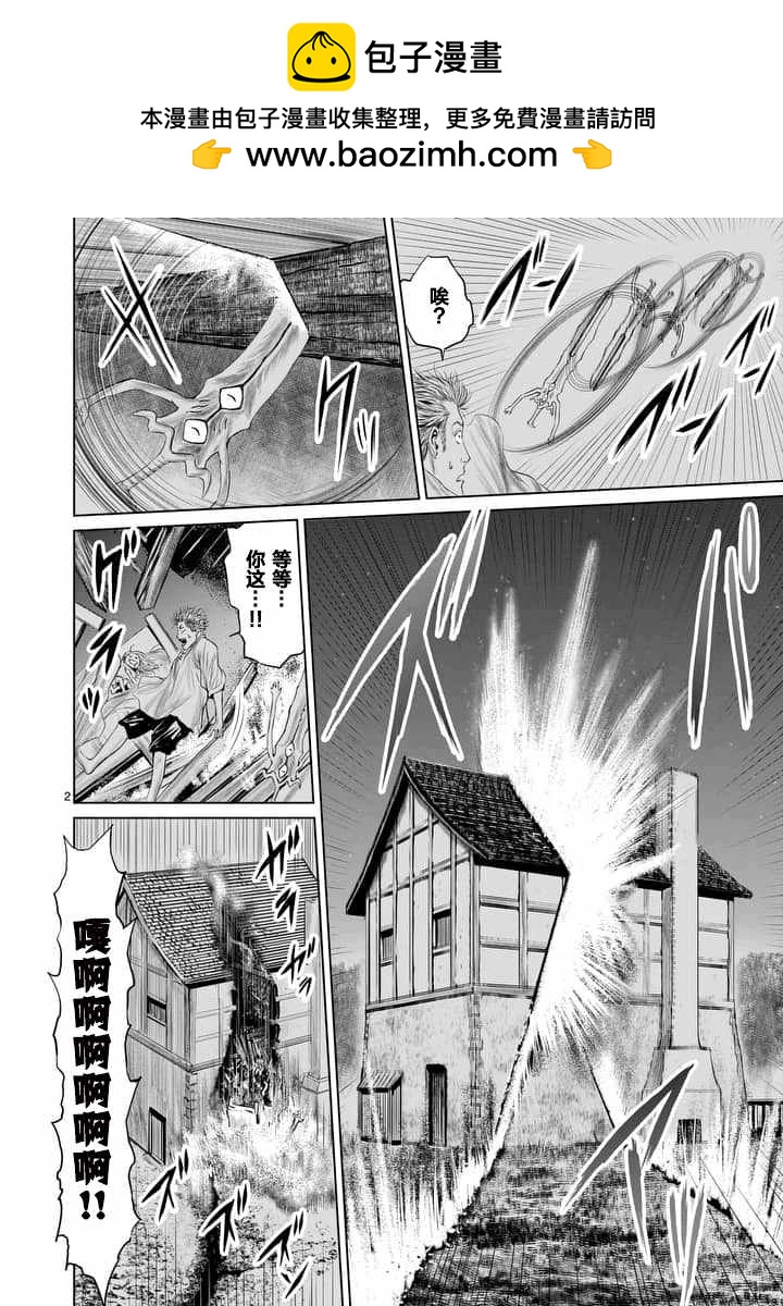 第5话1
