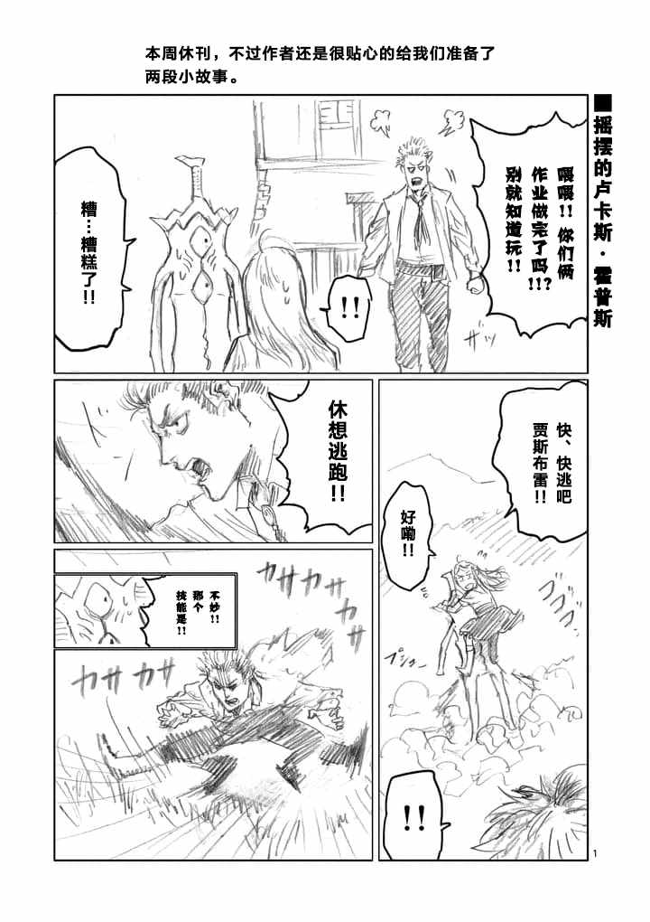 第15.5话0