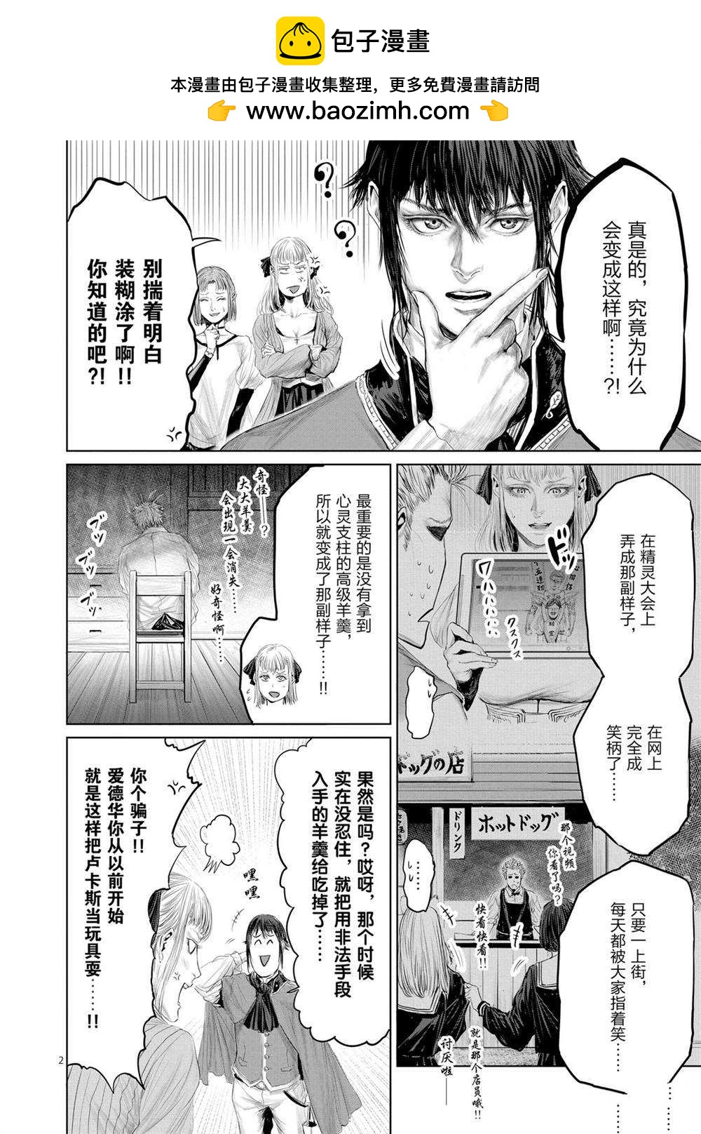 第46话1