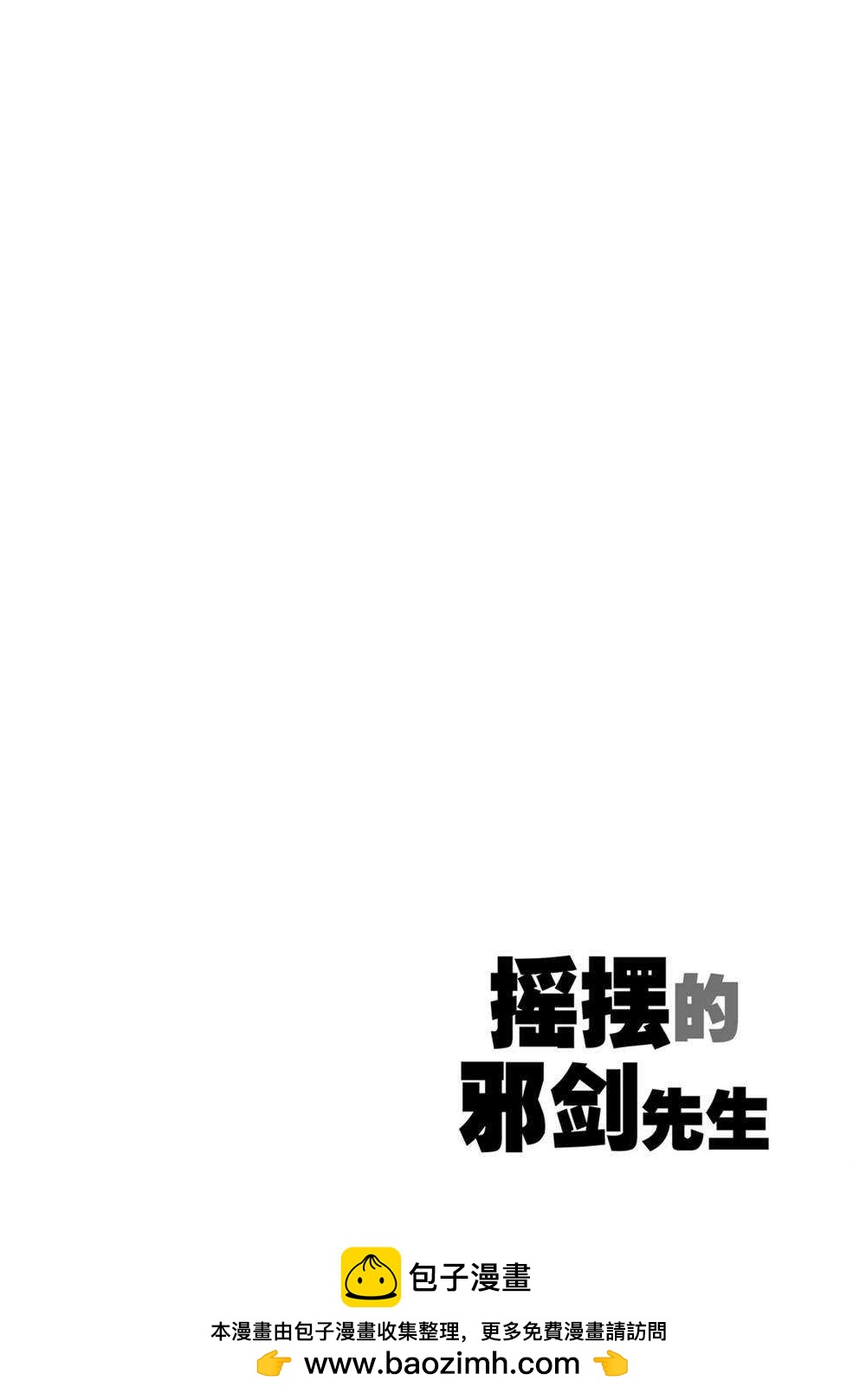 第46话17
