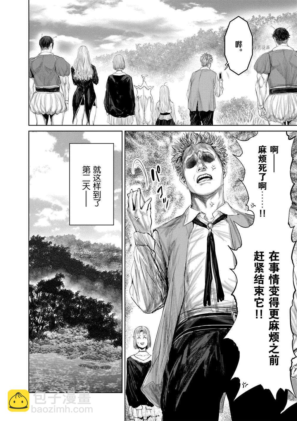 第72话13