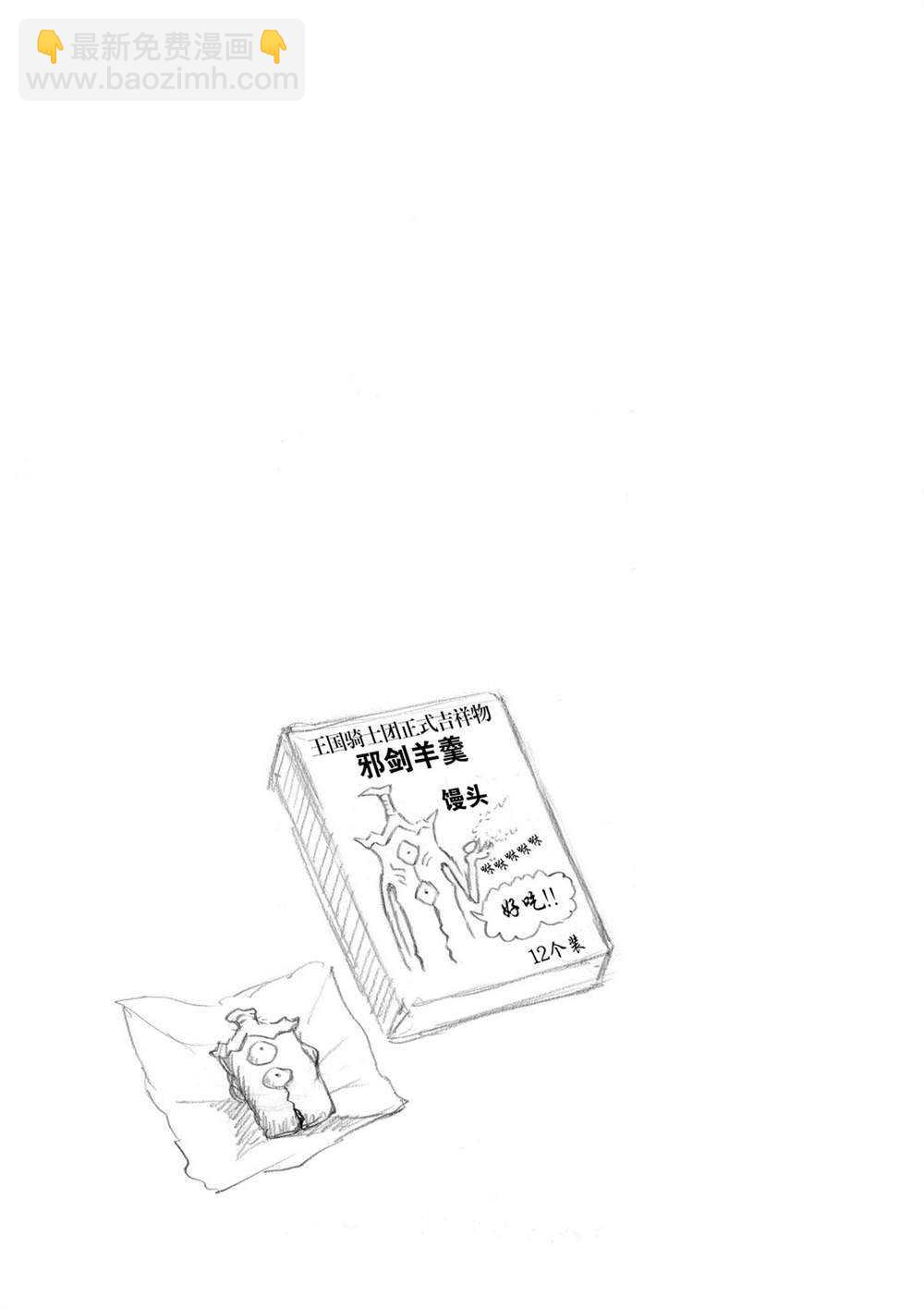 第47话16