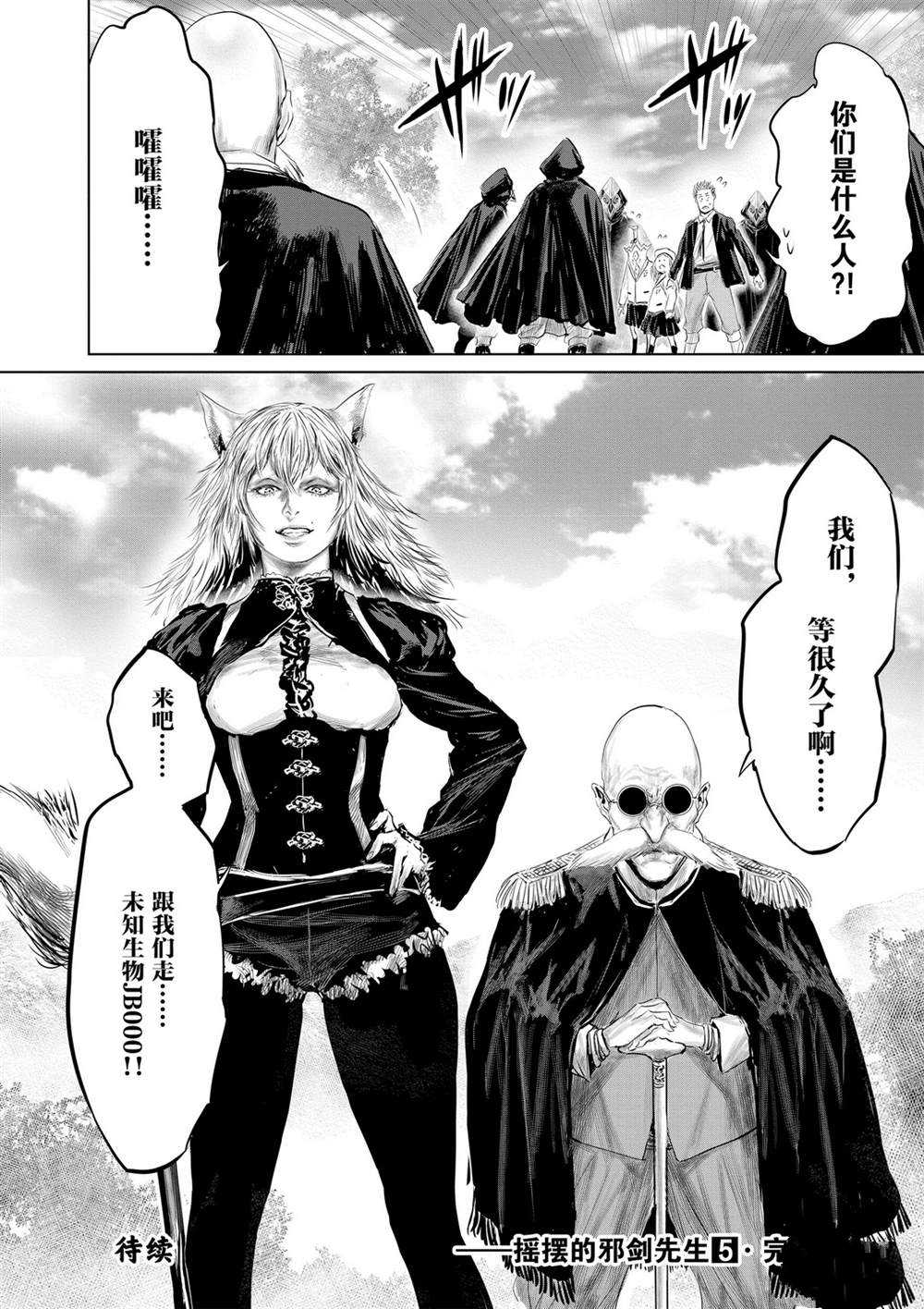 第50话15