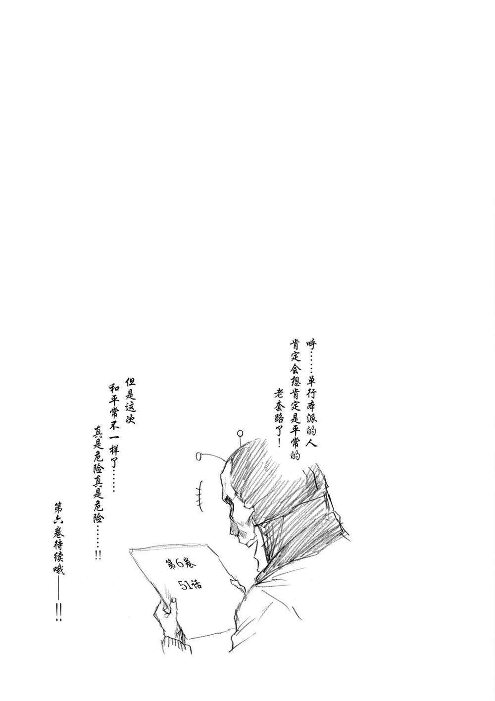 第50话16