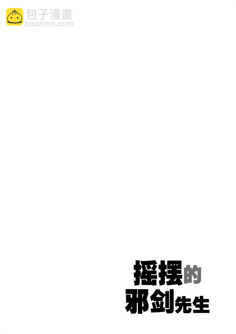 第50话17