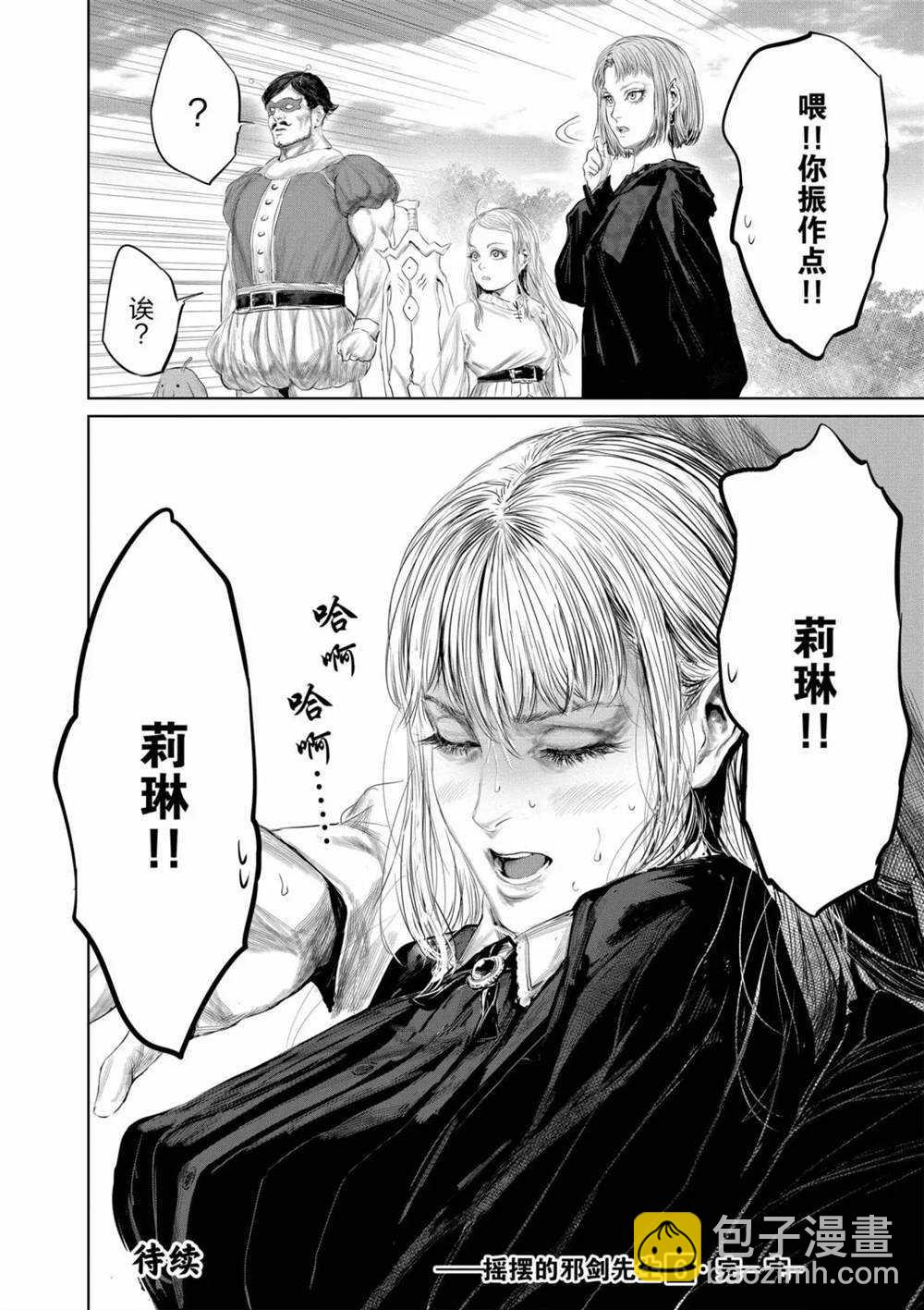 第60话15