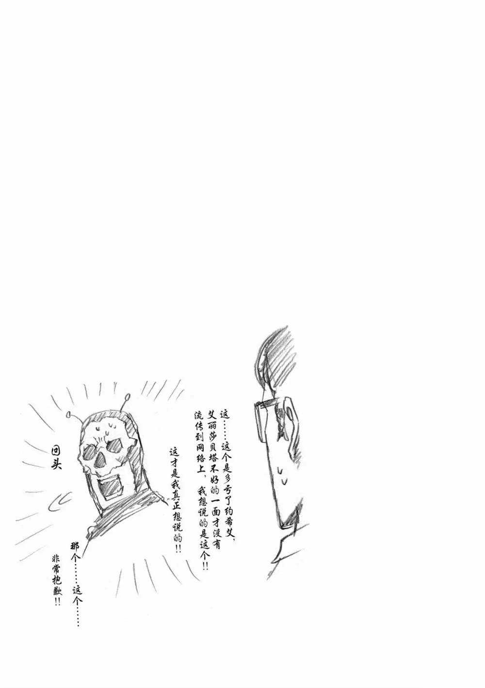 第60话16