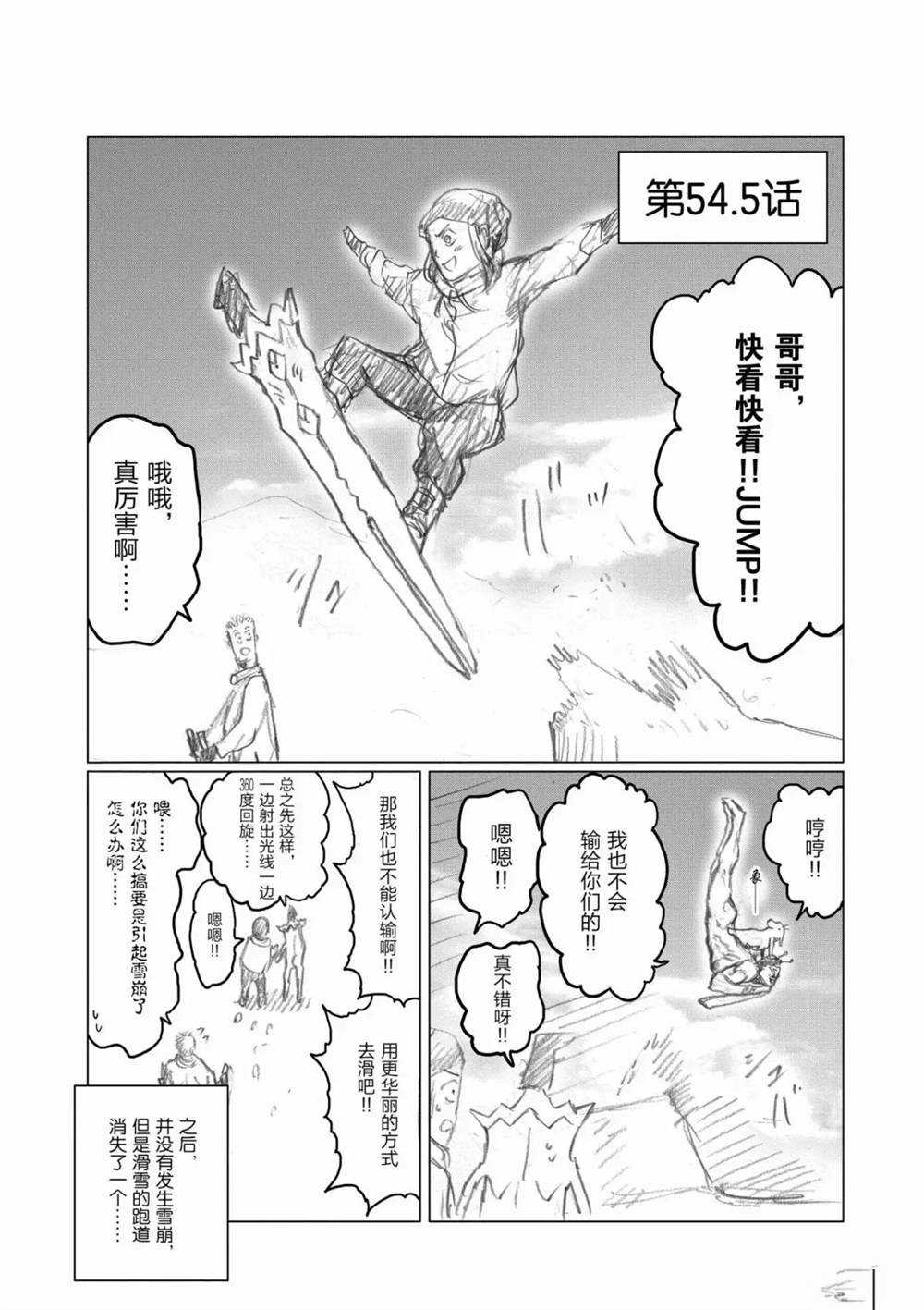 第60话19