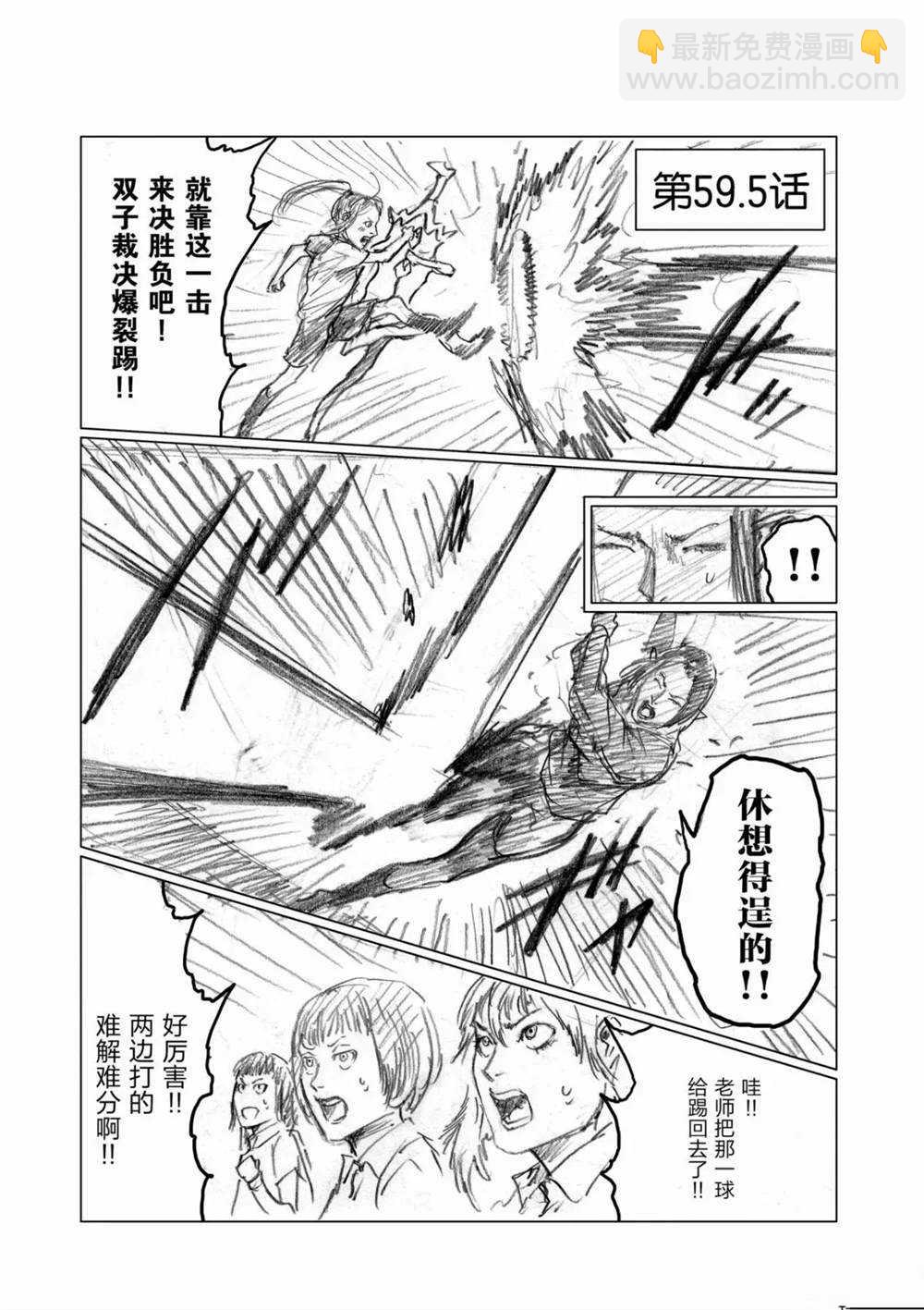 第60话20