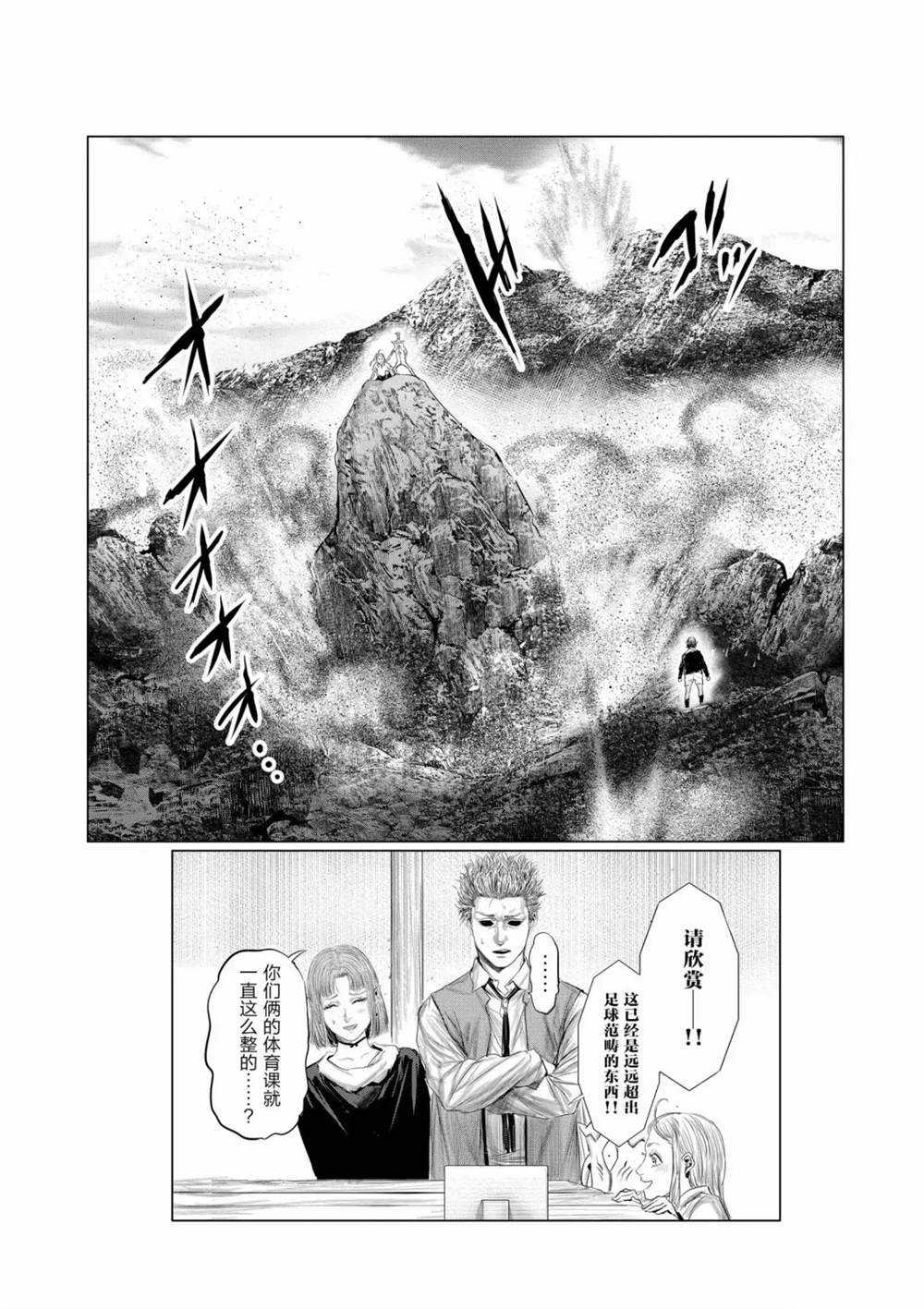 第60话21