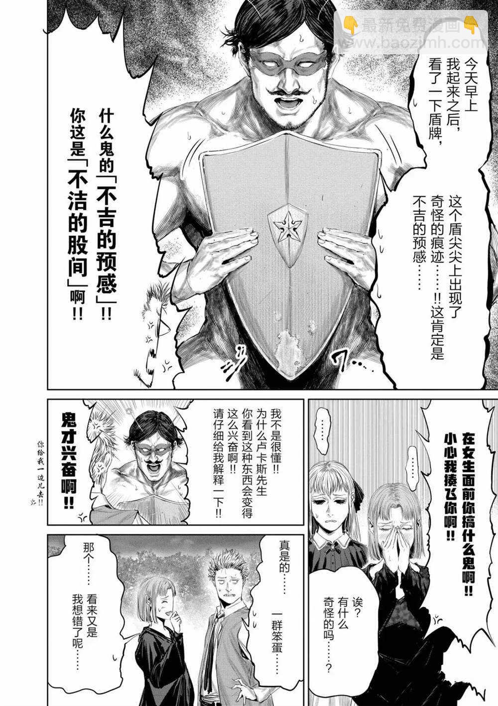 第60话7