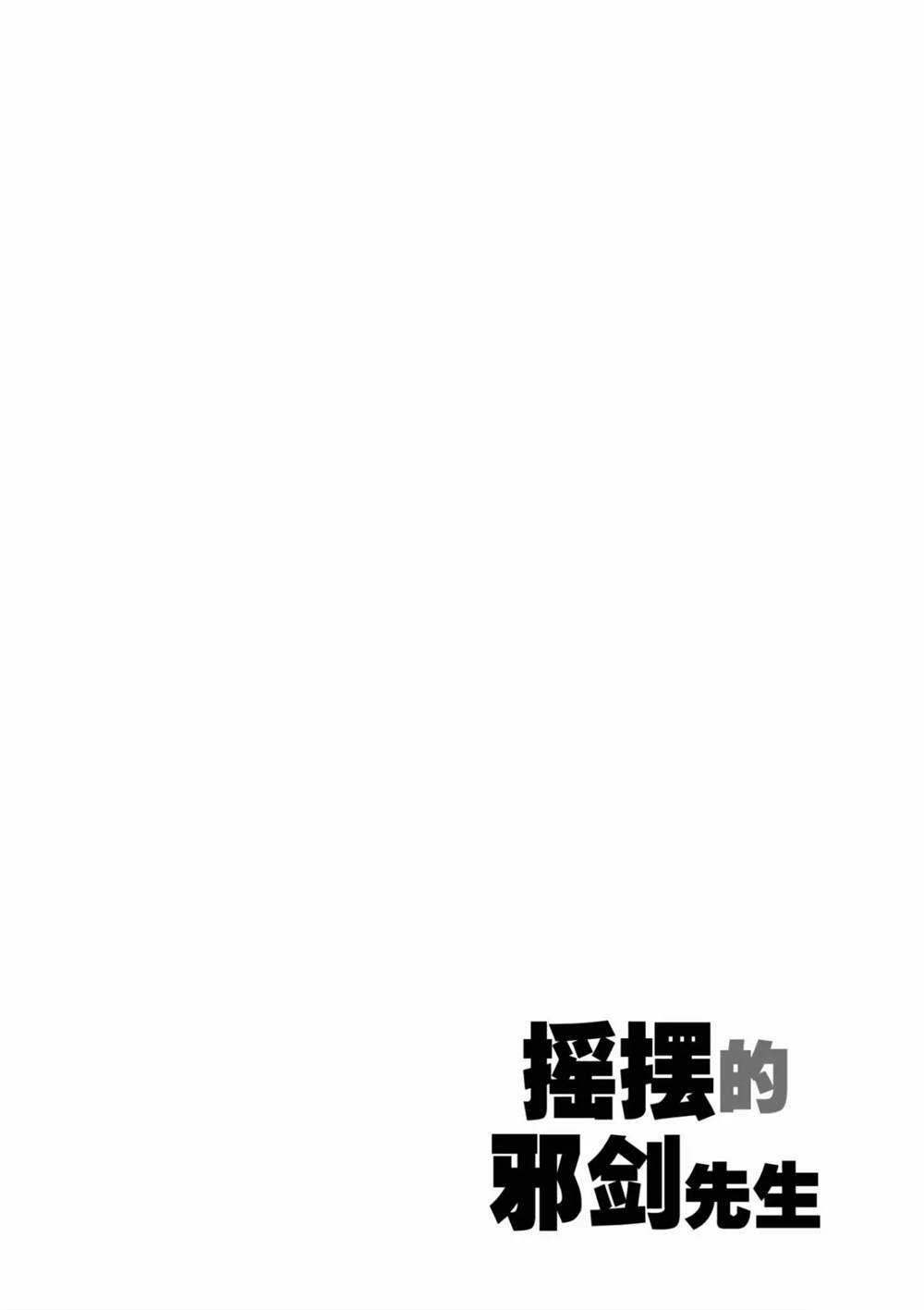 第61话22