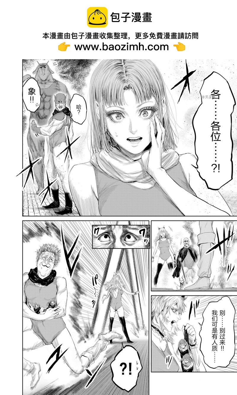 第95话1