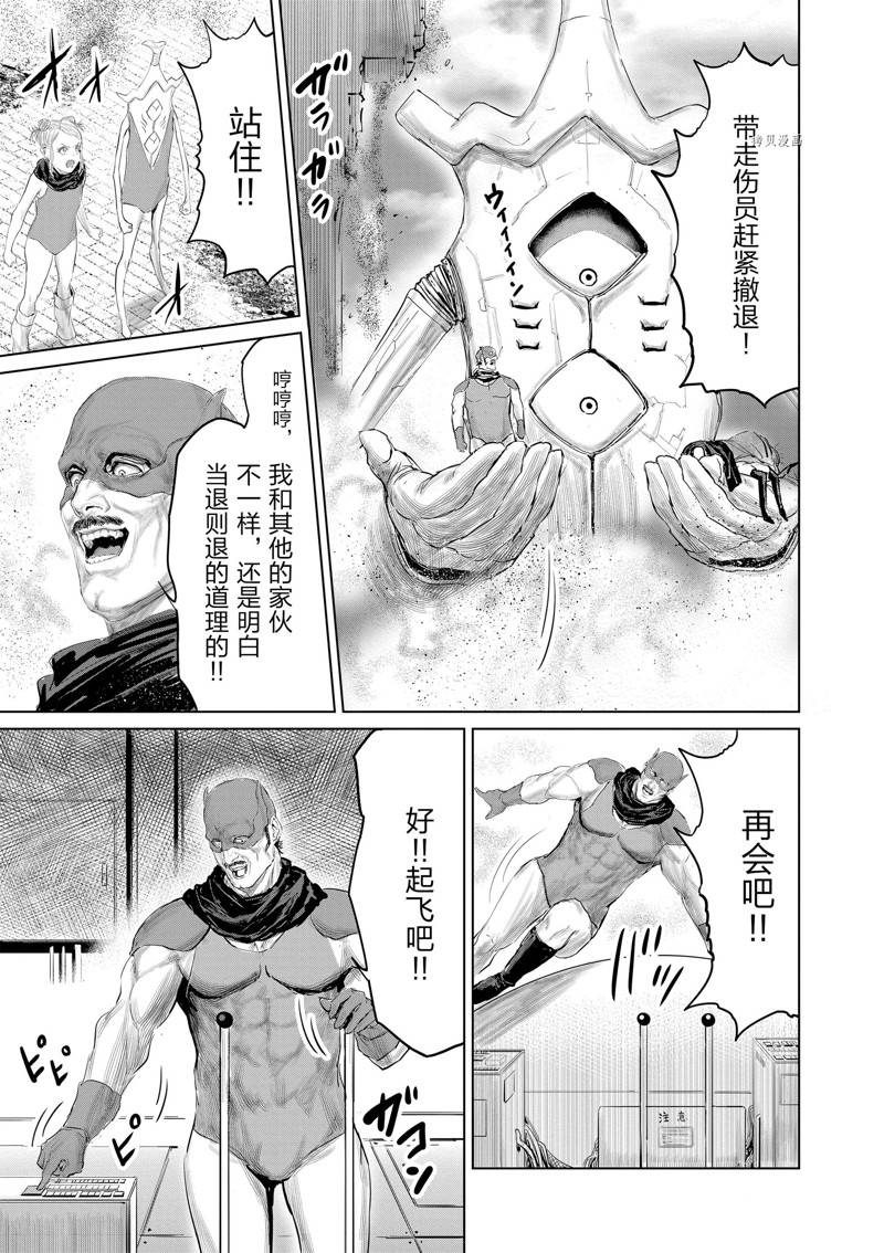 第95话12