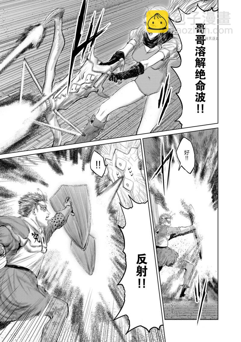 第95话14
