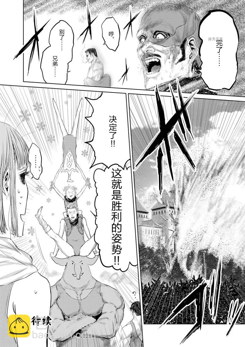 第95话15