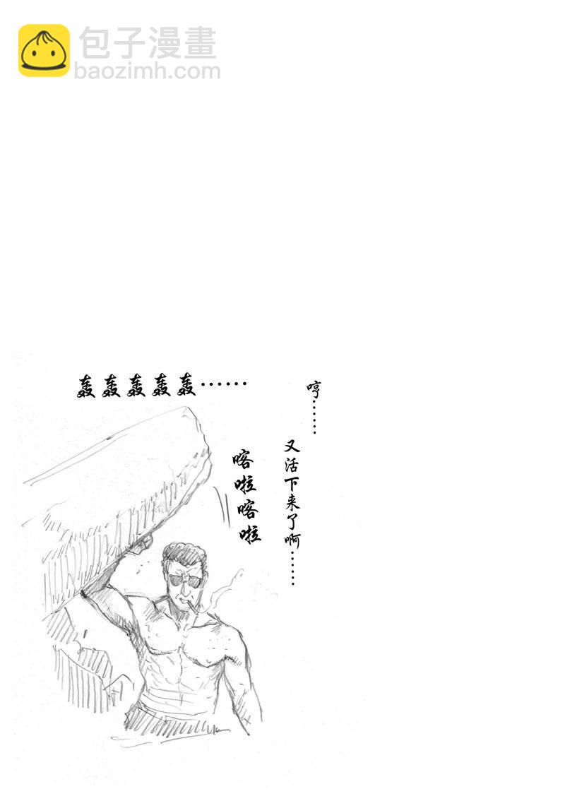 第95话16