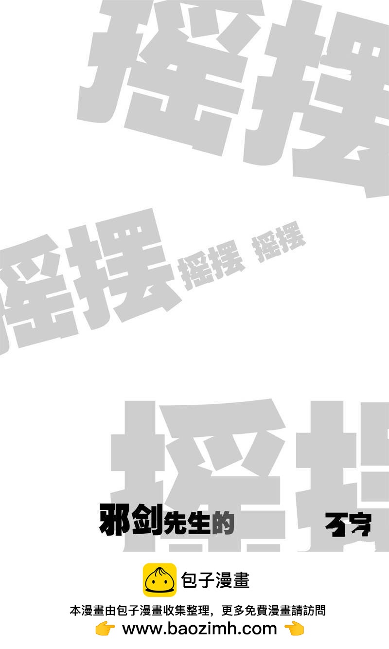 第95话17