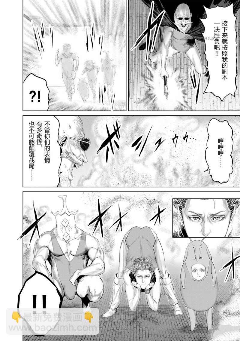 第95话7