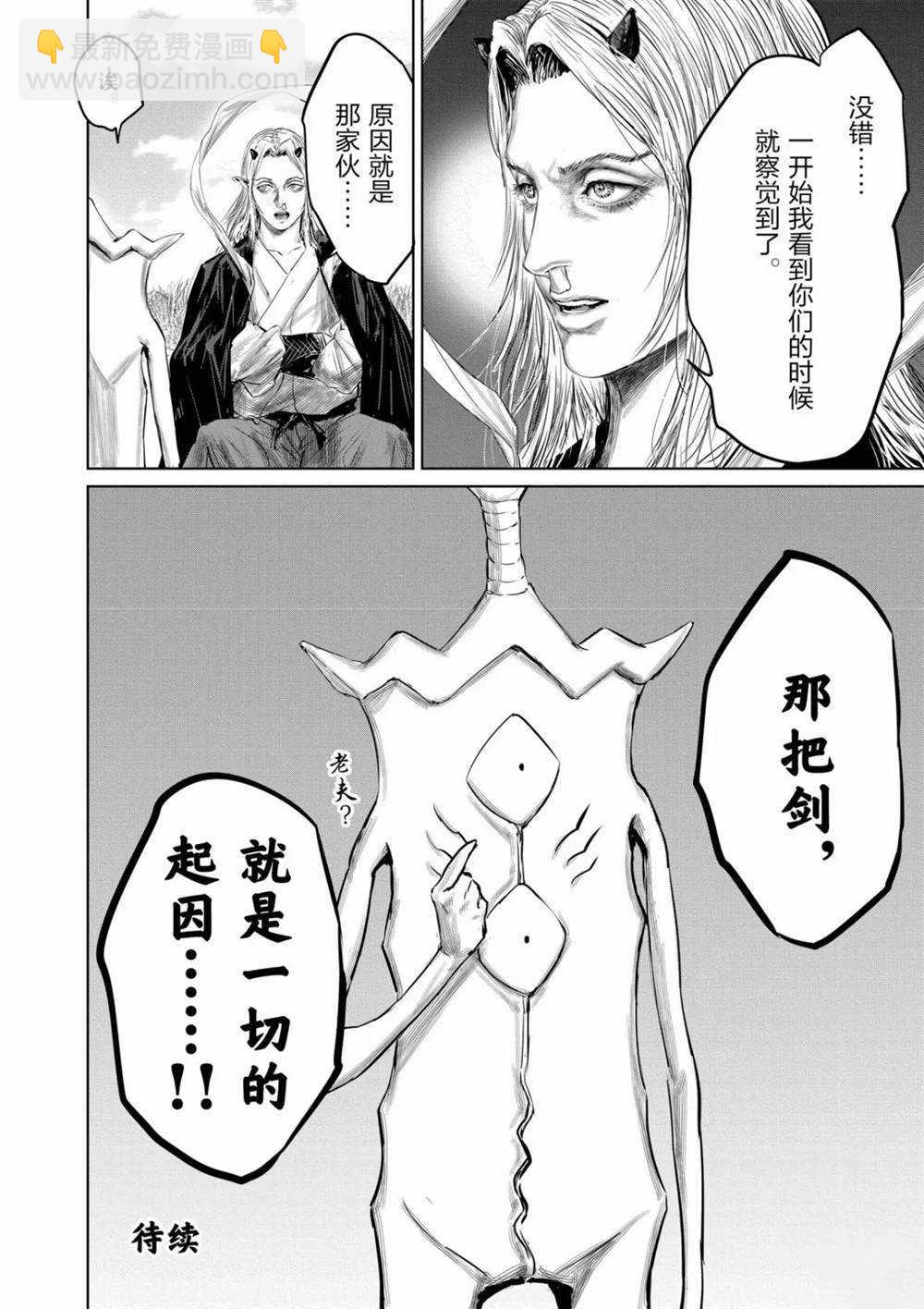 第64话17