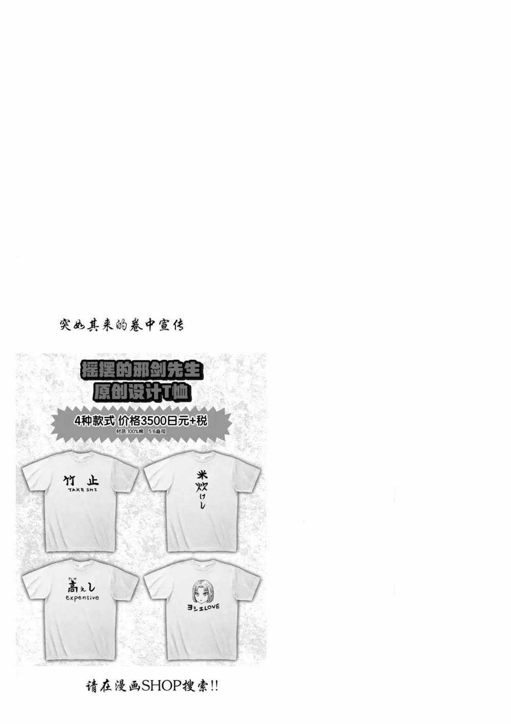 第64话18