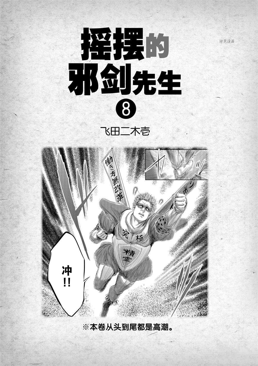第71话1