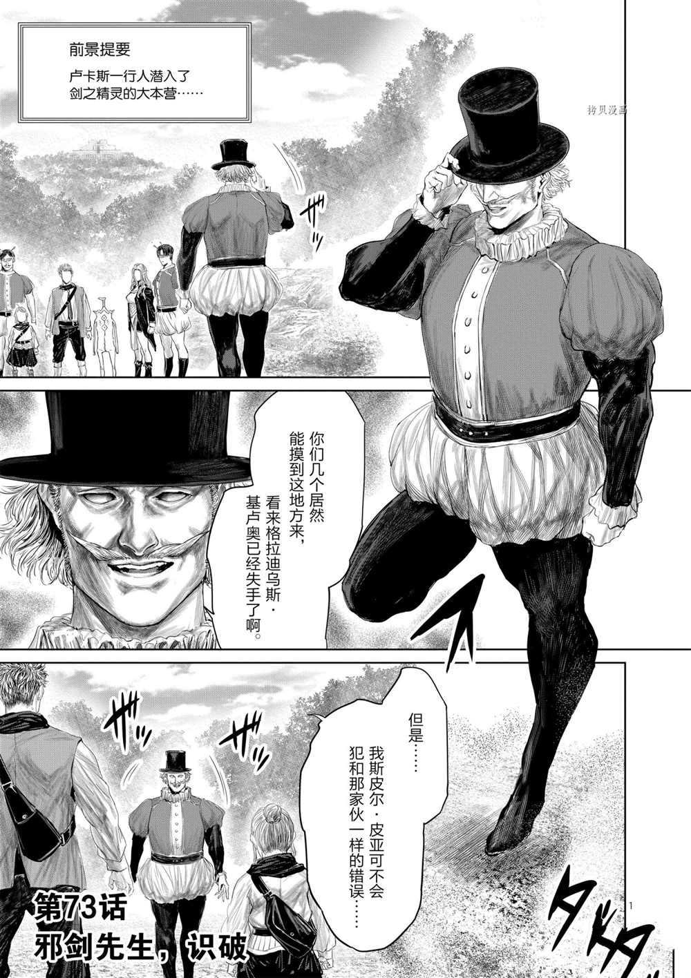 第76话0