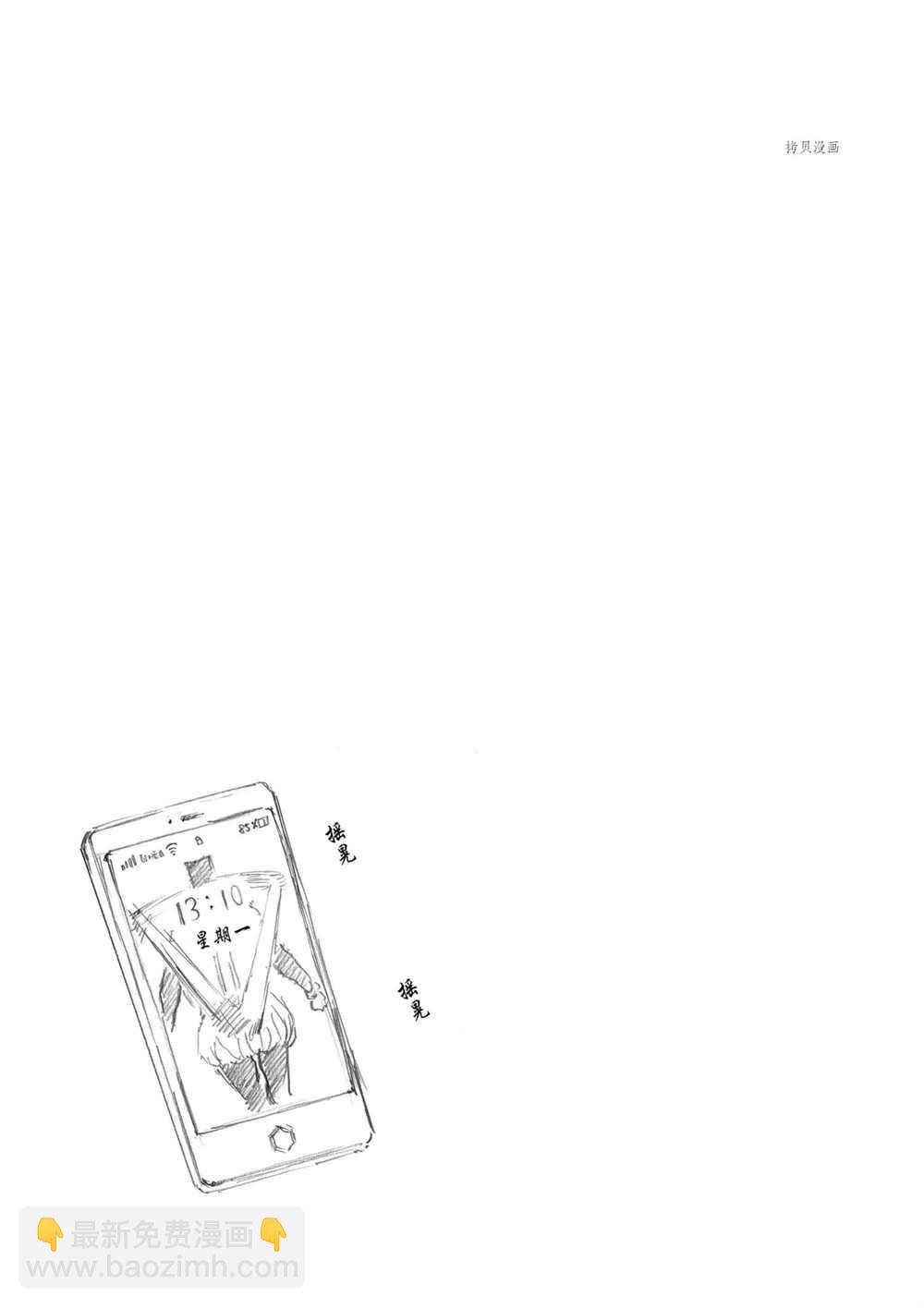 第76话15