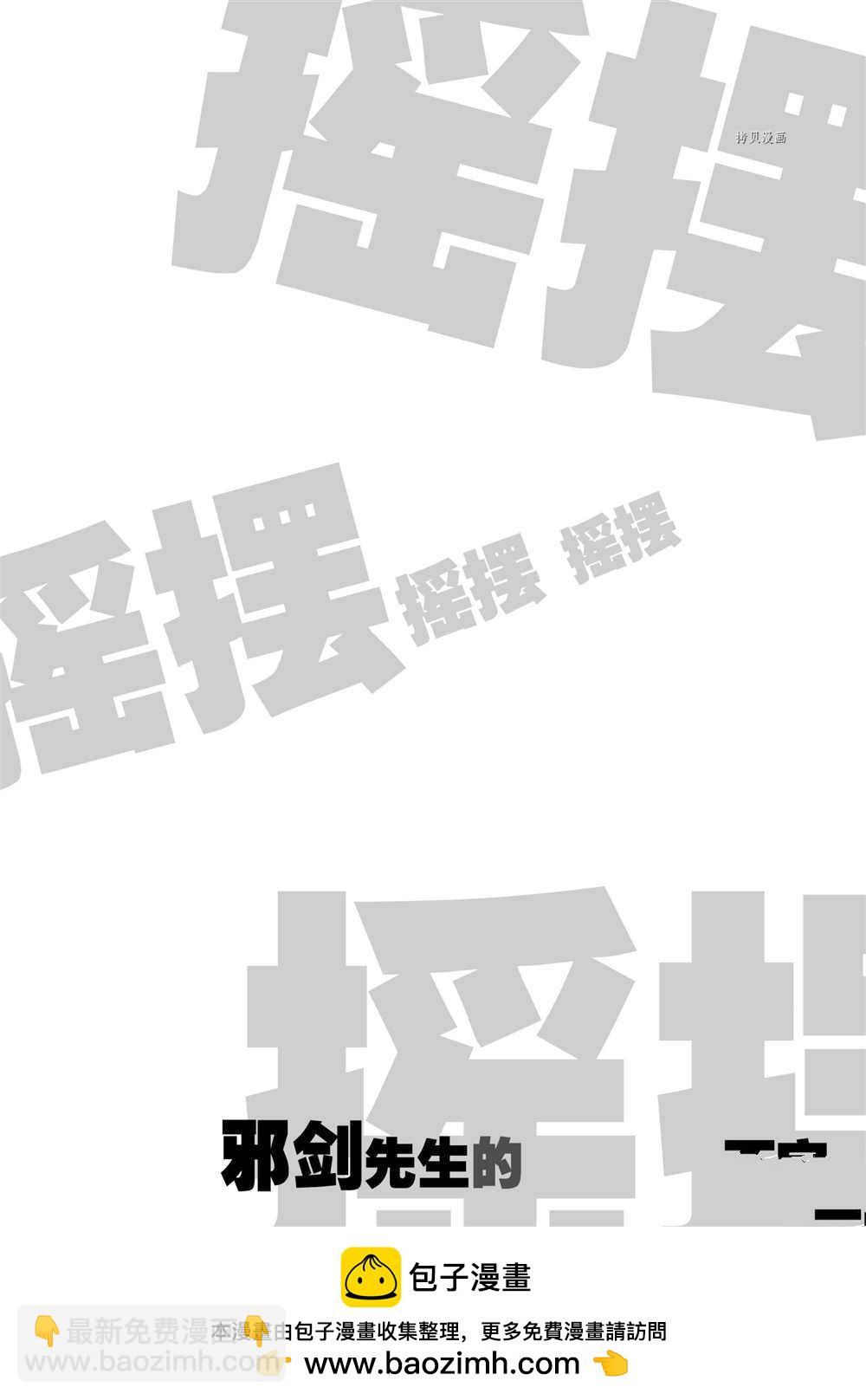 第76话16