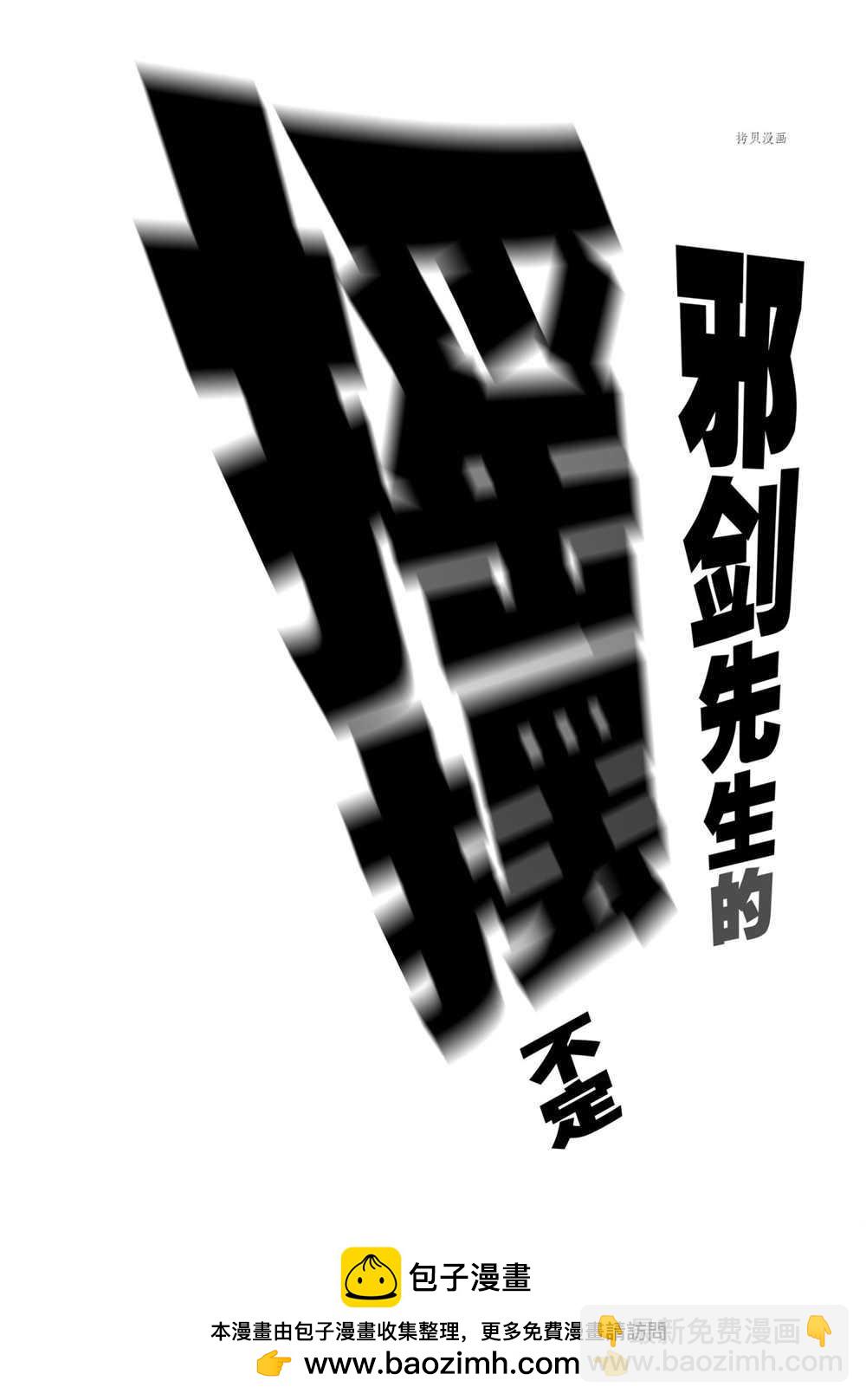 第76话17