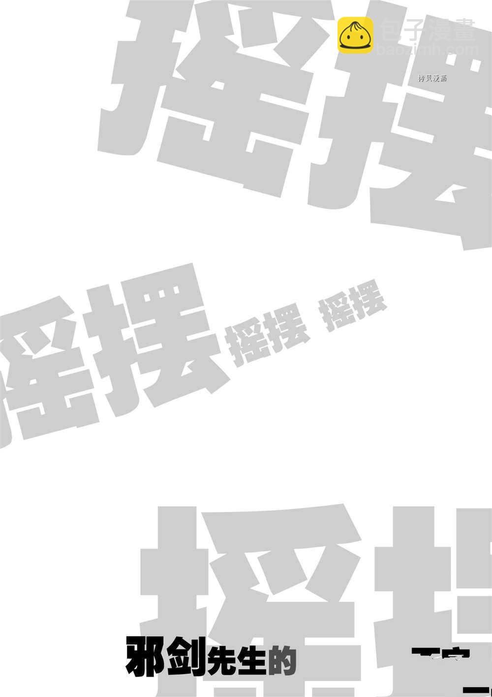 第76话19