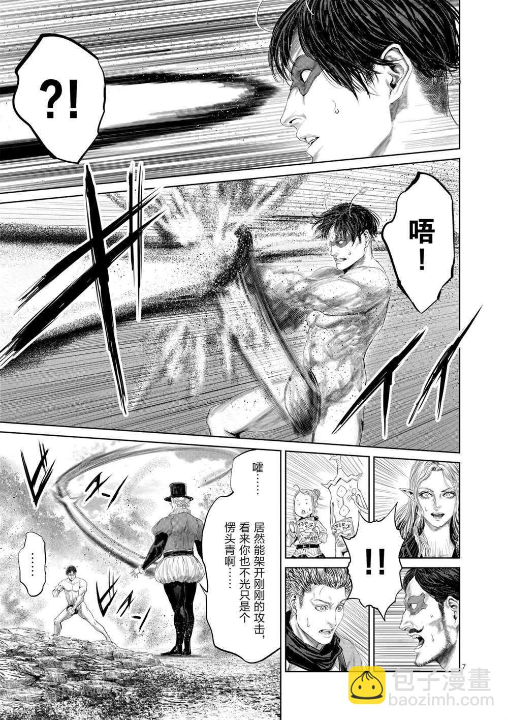 第76话6