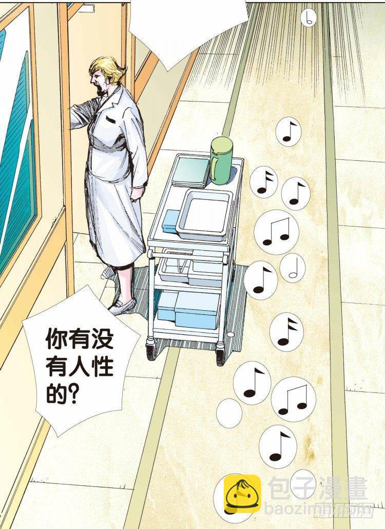 第八回：复仇者的序曲11