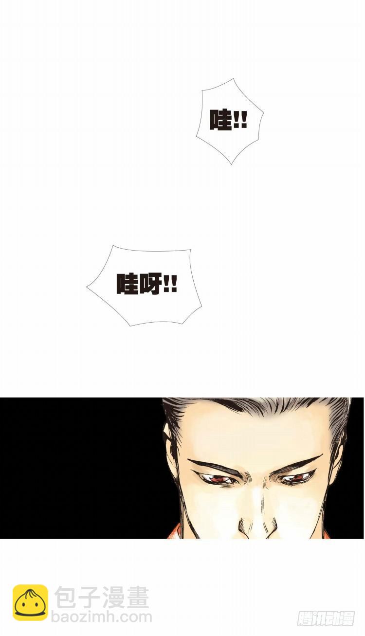 第八回：复仇者的序曲15