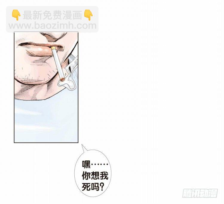 第八回：复仇者的序曲2