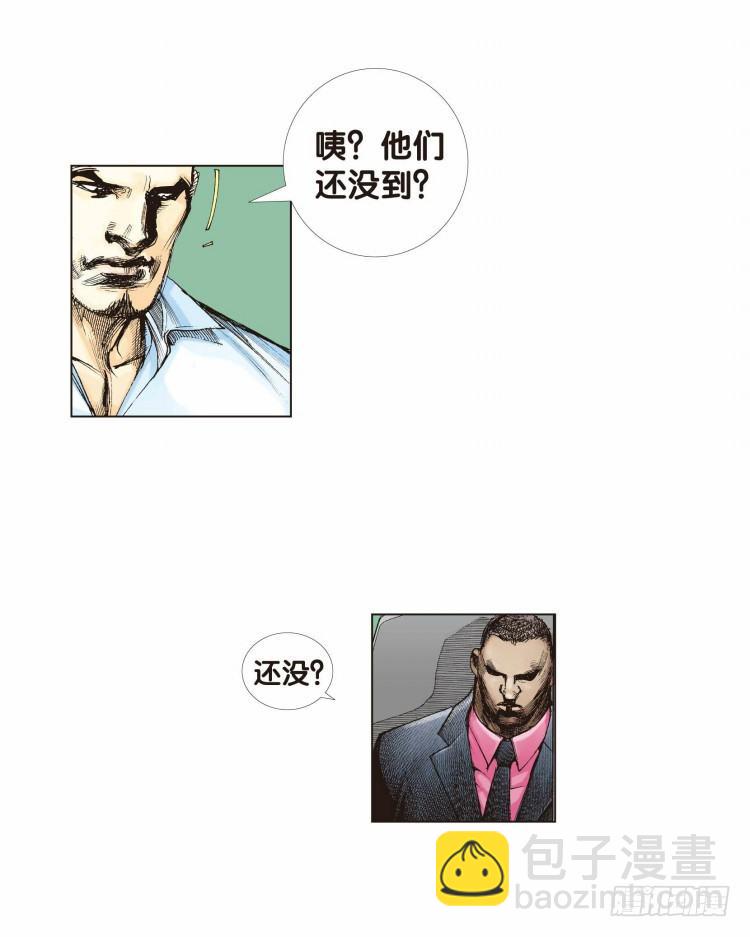第八回：复仇者的序曲30