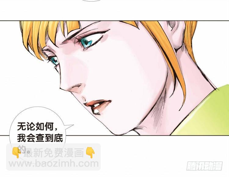 第八回：复仇者的序曲6