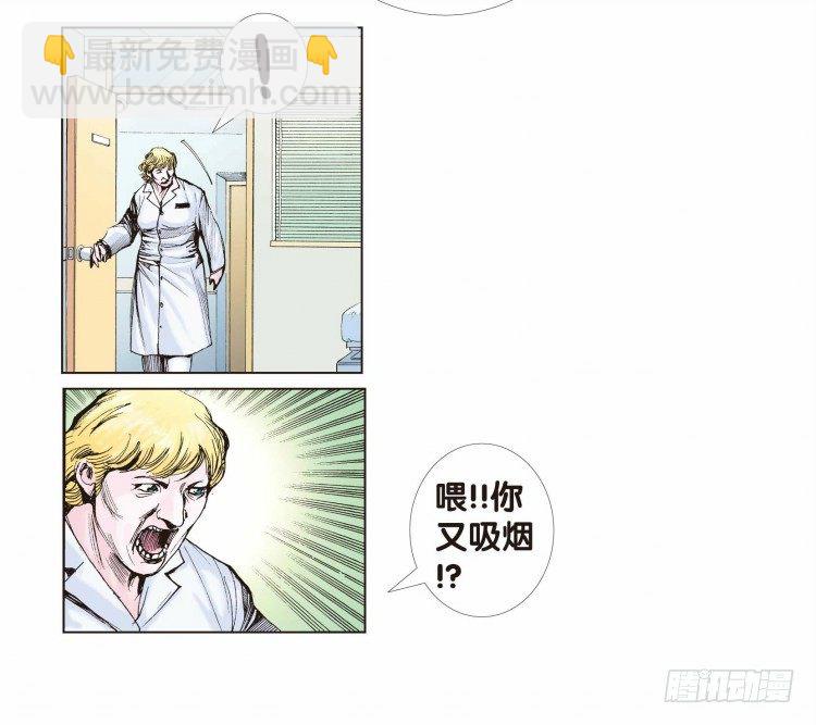 第八回：复仇者的序曲8