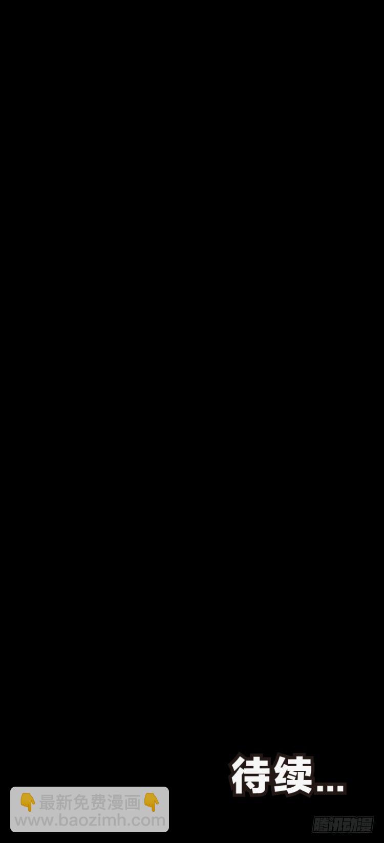 第六十一回：陌生的敌人（五）22