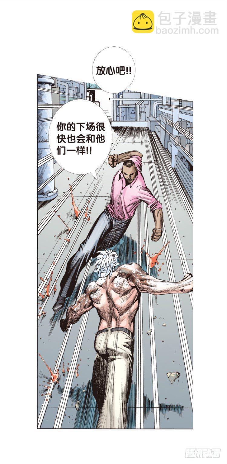 第92回：戴十八年假面具的人322