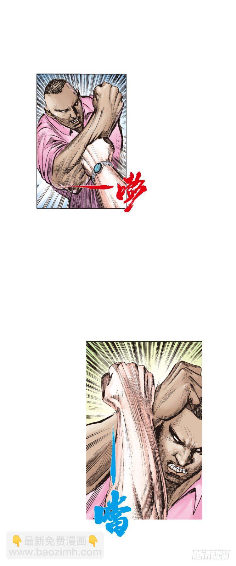 第92回：戴十八年假面具的人324
