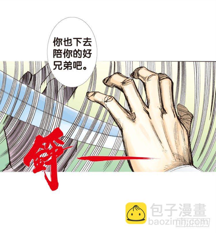 第92回：戴十八年假面具的人36