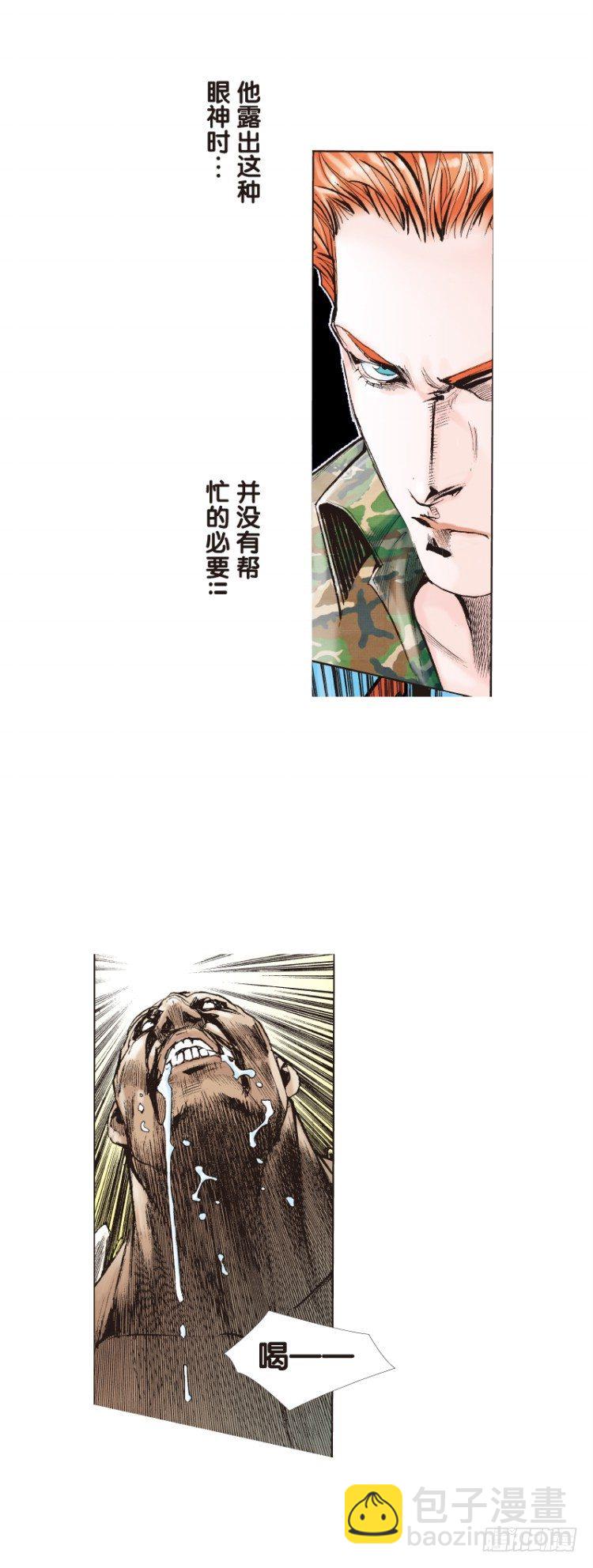 第123话：丛林凶灵116