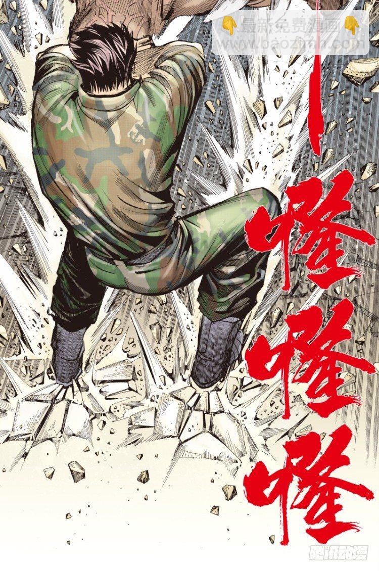 第123话：丛林凶灵119