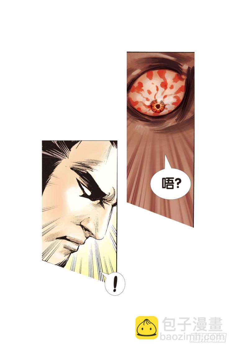 第123话：丛林凶灵125